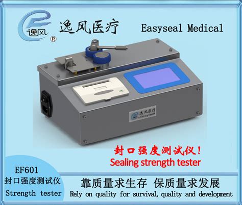 Seal Test / Sealing Test supplier|seal strength tester.